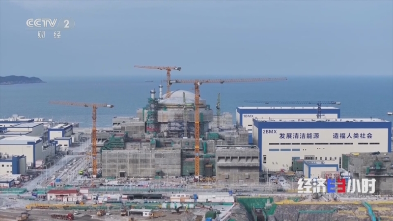 《经济半小时》 20260622 中国能源新版图：未来能源的模样