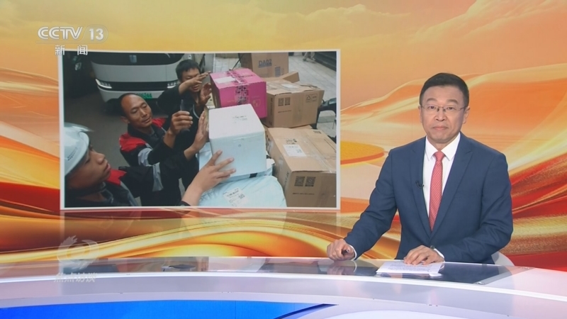 《焦点访谈》 20260630 走好新的长征路 担当护万家