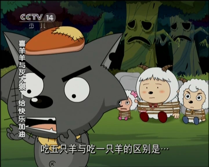 《动画大放映》 20120504 10:30