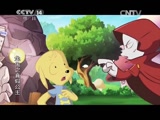 兔兔之真假公主 37集