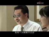 情证今生 22集
