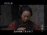 茶馆（电视剧） 4集