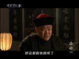 茶馆（电视剧） 5集