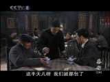 茶馆（电视剧） 24集