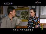 谁为爱情买单 8集