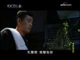 谁为爱情买单 9集