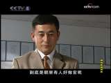 谁为爱情买单 10集