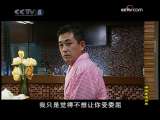 谁为爱情买单 13集