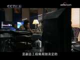 密战 23集