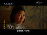 母亲是条河 9集