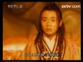 宝莲灯 9集