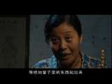 黄河那道弯 2集