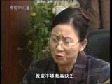 都市新民 14集