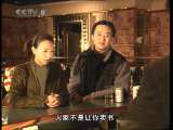 都市新民 12集