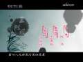 王熙凤 8集