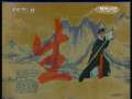 昭君出塞 47集