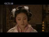 贞观长歌 10集