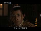 贞观长歌 69集