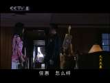 九月风暴 16集