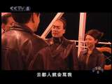 公安局长 第二部 2集