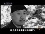 公安局长 第二部 19集