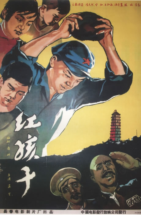 纪录片《红孩子 我们的延安岁月》_CCTV专区_央视网(cctv.com)