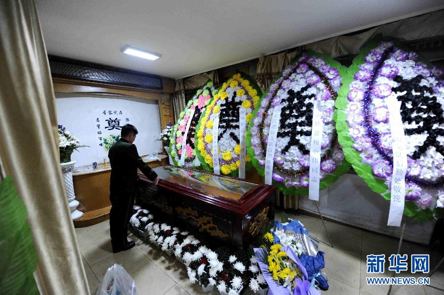 com_mongol home page