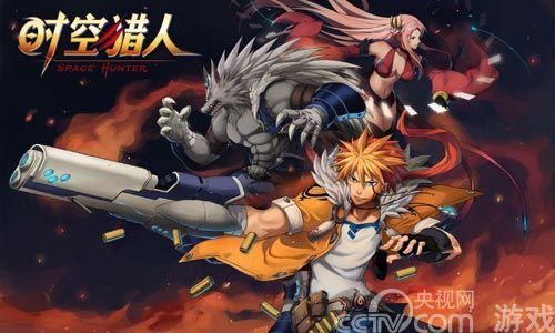 无敌机关枪 《时空猎人》枪械师独家揭秘