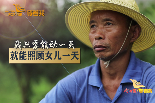 等着我官网_cctv等着我栏目唯一官方平台 寻亲报名 提供线索_cctv节目