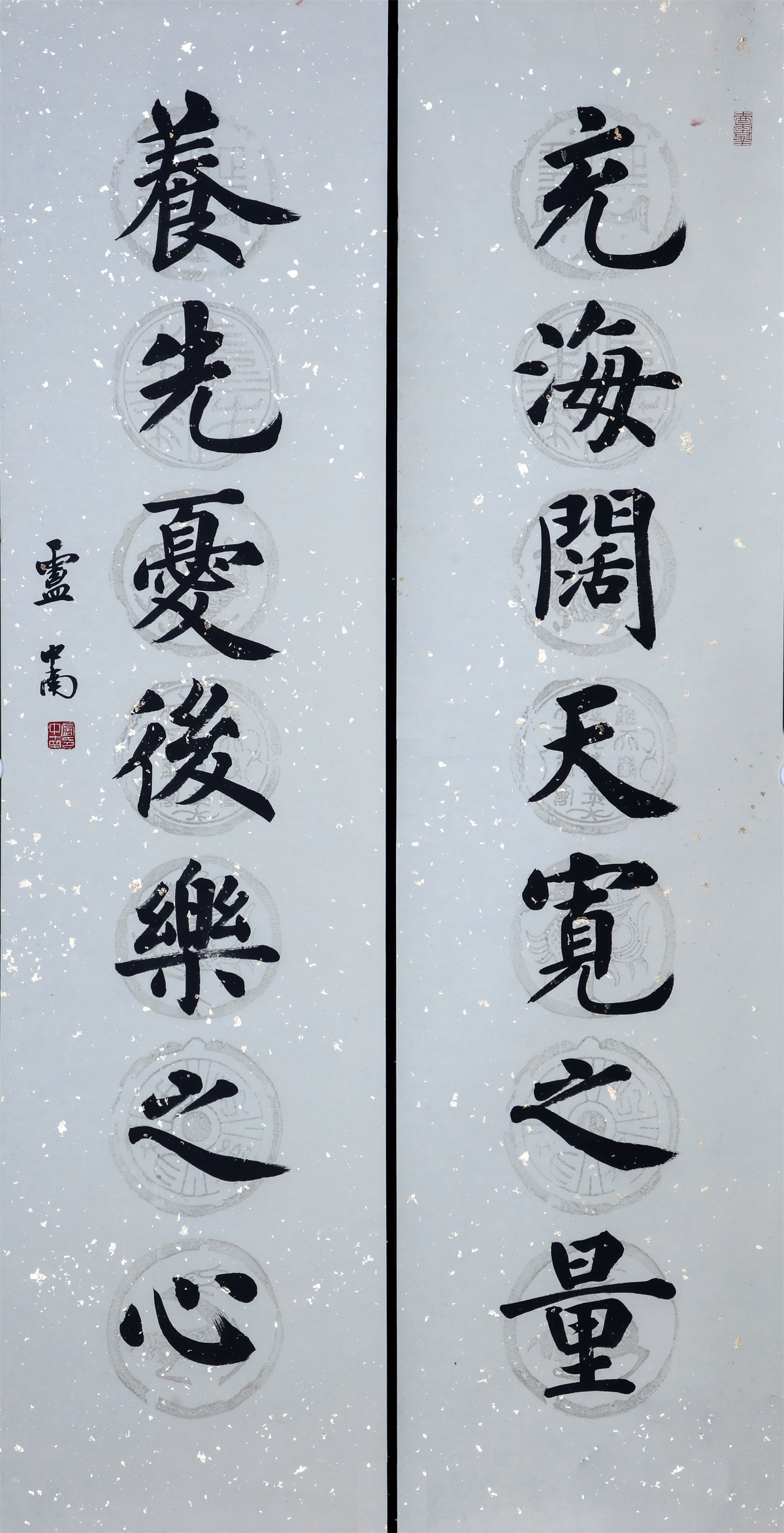 著名书法家卢中南书法作品大观插图17中国题字网