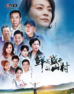 cctv8-电视剧频道官网