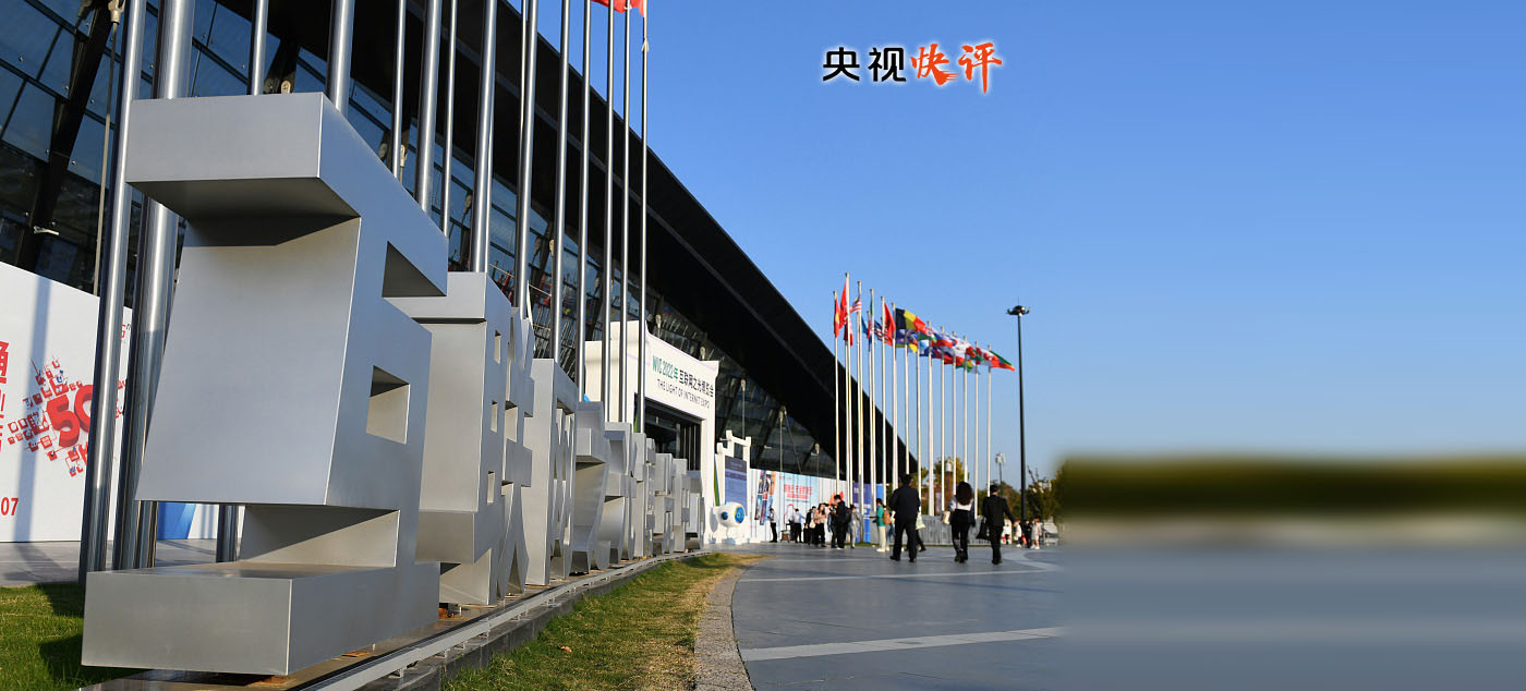 国平 习主席尼罗河畔演讲展示公平大国的善意形象 评论频道 央视网 Cctv Com 国平 习主席尼罗河畔演讲展示公平大国的善意形象 评论频道 央视网 Cctv Com