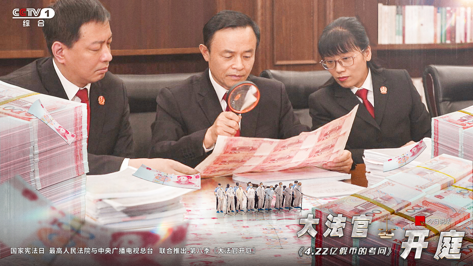 今日说法_央视网(cctv.com)