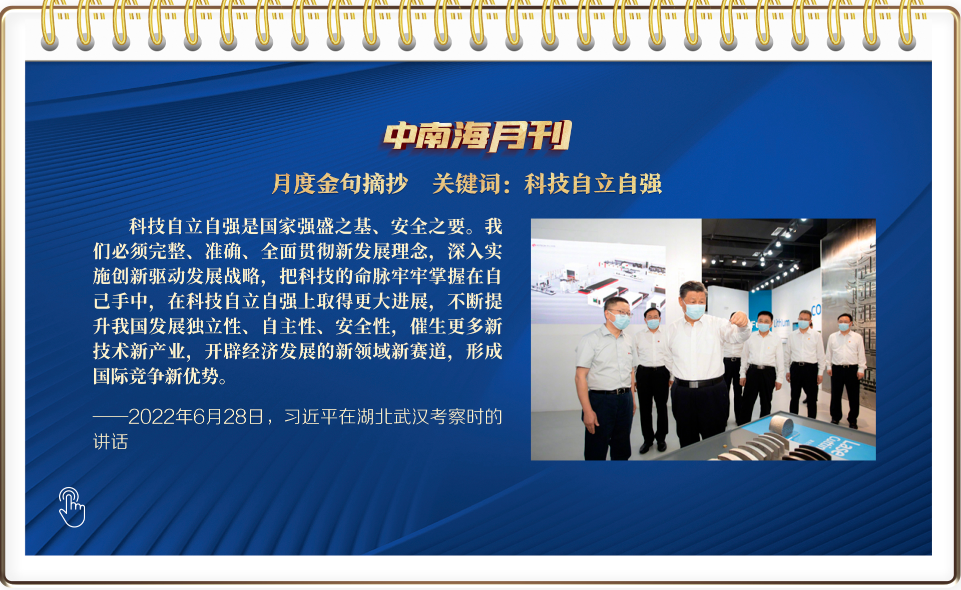 潘霜霜《极品师徒》遭换角内幕，被爆现场无理取闹耍大牌【娱乐新闻】风尚中国网