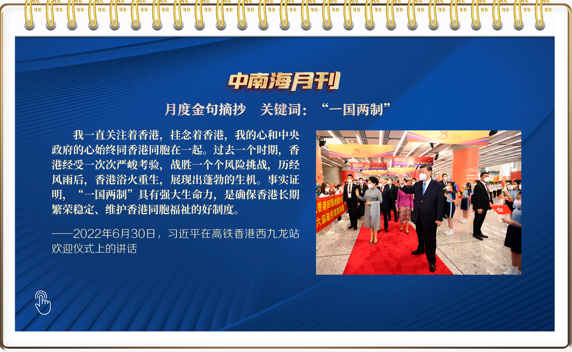 这本期刊一口气预警116篇论文，都有一个共同作者—新闻—科学网