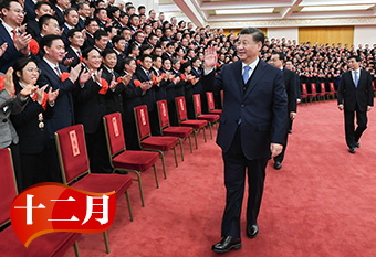 《这就是灌篮》发布会 这个“合伙人”怎么这么眼熟？【体育运动】风尚中国网