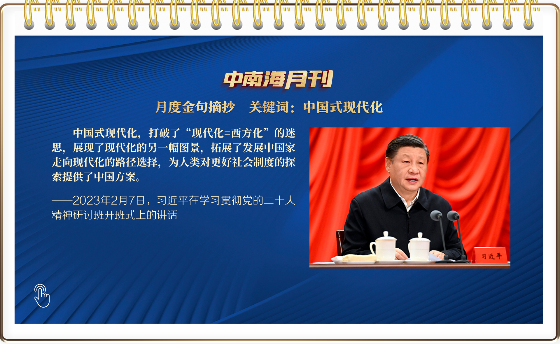 厦门思明法院直播“第一槌”故事 全国上百万网友点赞