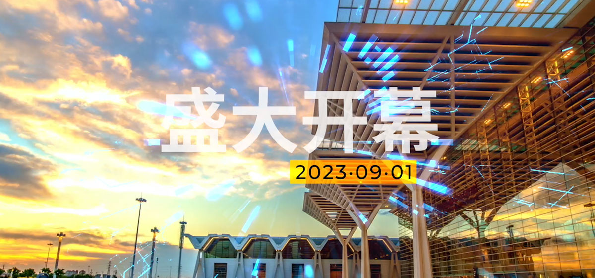 第十三届中国旅游产业博览会宣传片全景城市版本