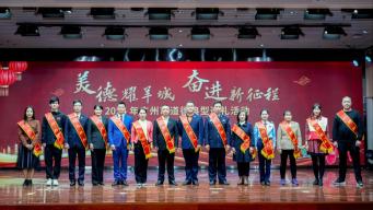 点点星光汇聚奋进力量 广州举办道德典型巡礼活动