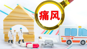 解码痛风 明辨曲张