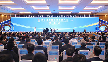 注入强劲侨界动能 第三届中国侨智发展大会在福州开幕