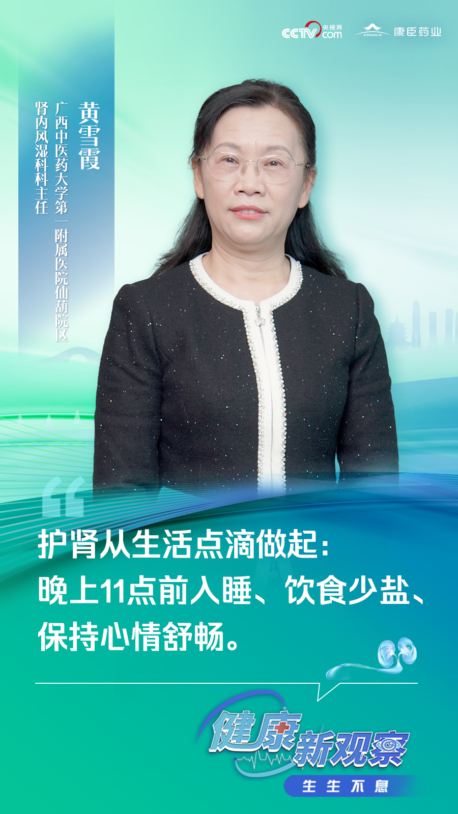 不容忽视！每个人穿越时空的惊人秘密＊ 阿波罗新闻网, image size:900x1600