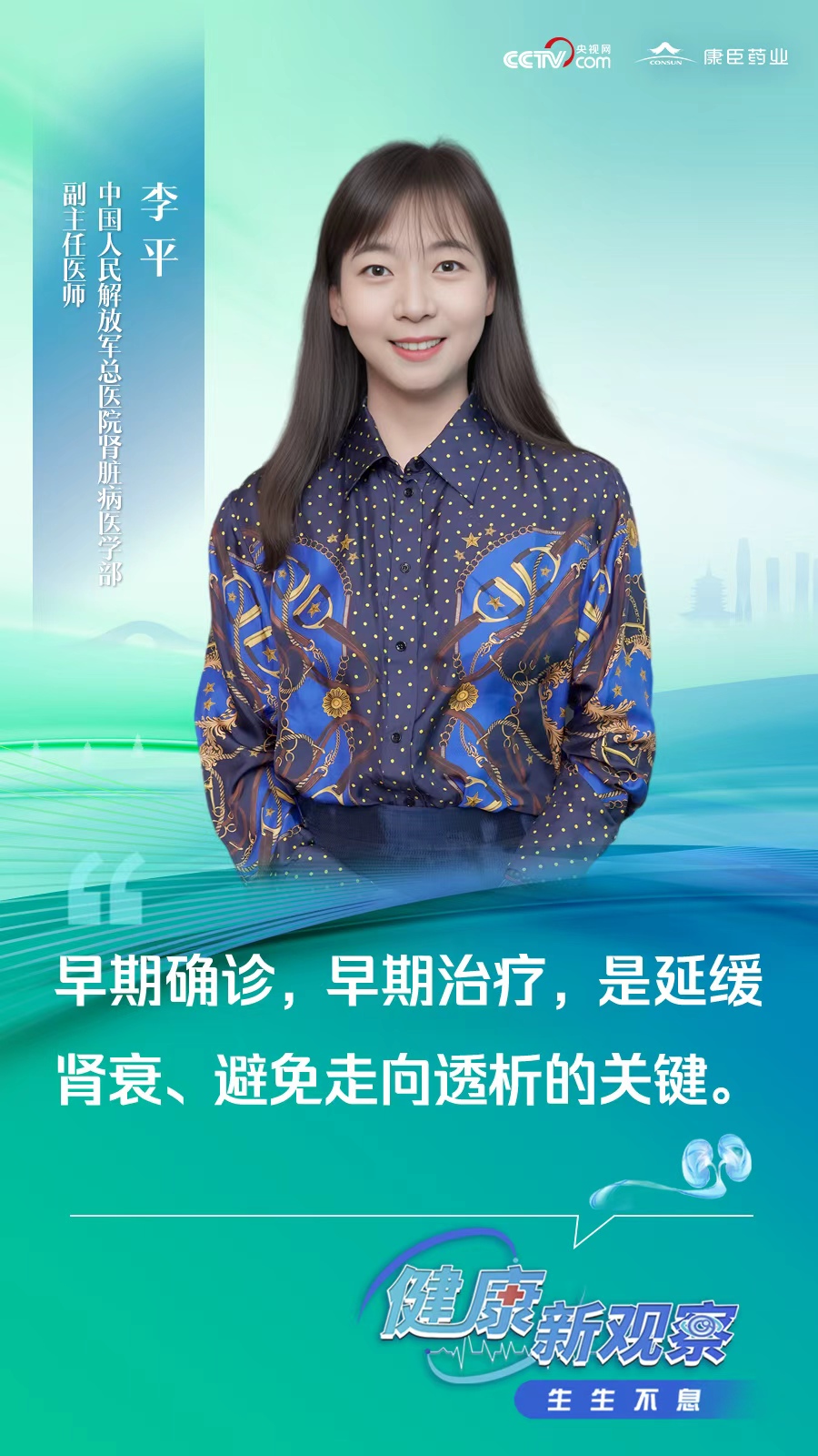 走出舊經驗的傷痛｜用新經驗開啟新的可能- BitterSweet 回甘心理, image size:900x1600