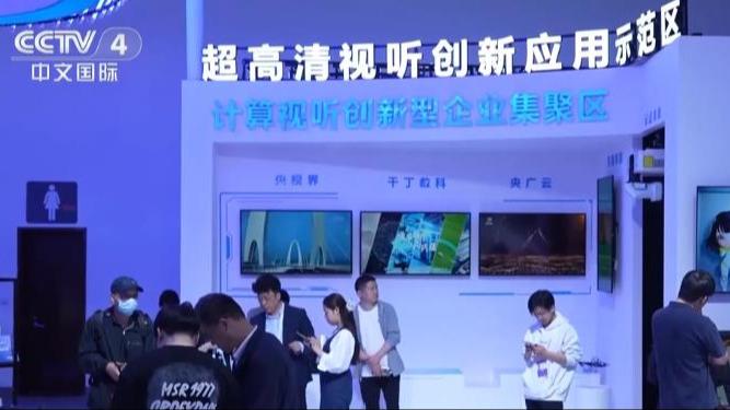 北京科博会成果丰硕：800多家企业参展，签约金额超58亿元