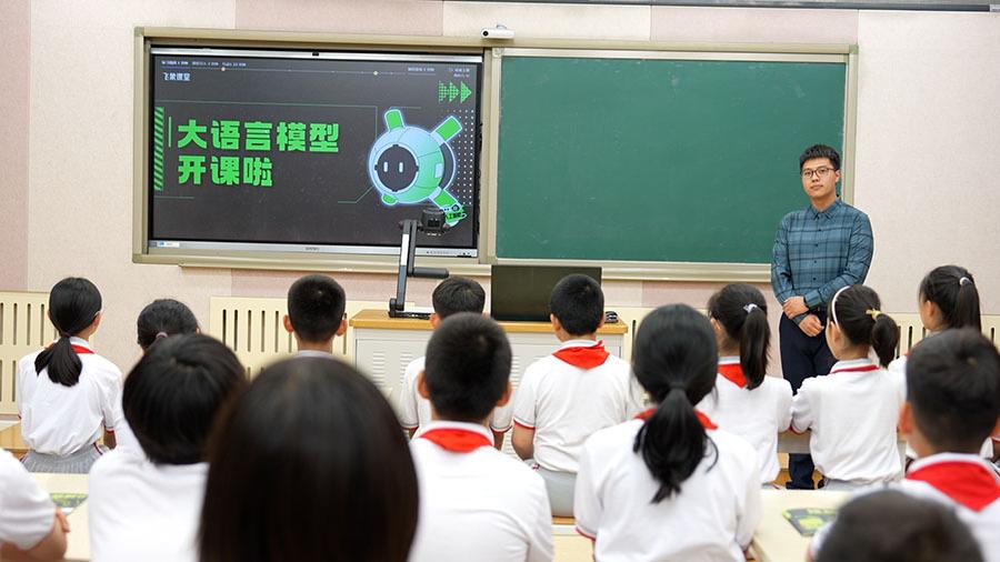 大学课堂来了AI助教