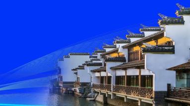 2025年中国网络文明大会与会嘉宾共话互联网企业社会责任