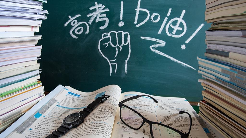 为高考加油！多地推出暖心举措保驾护航