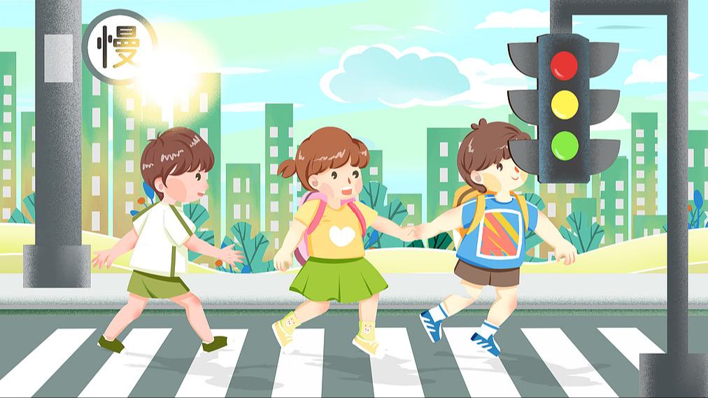 中小学生出行高峰来临，警惕安全风险