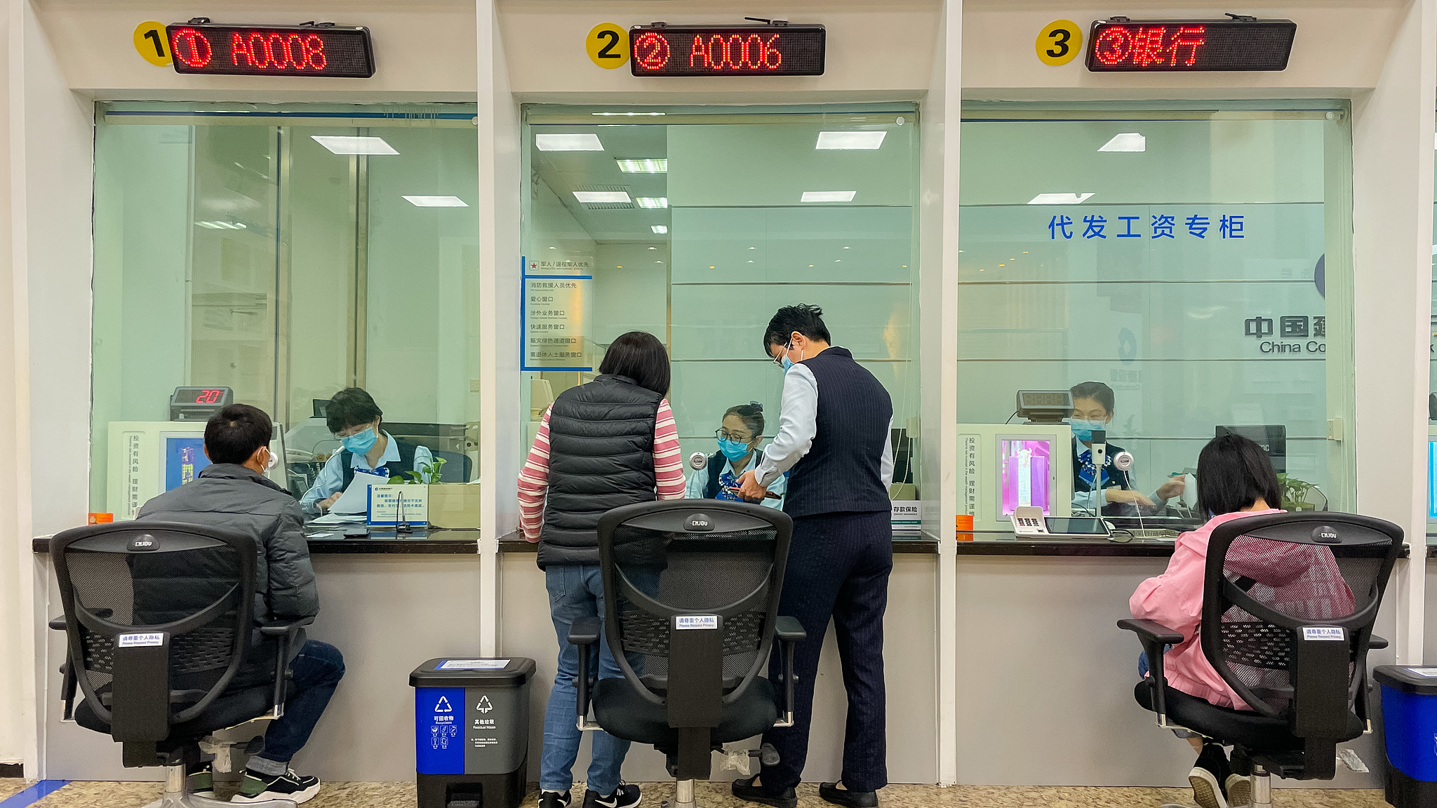 多家银行发布公告 明确个人消费贷款财政贴