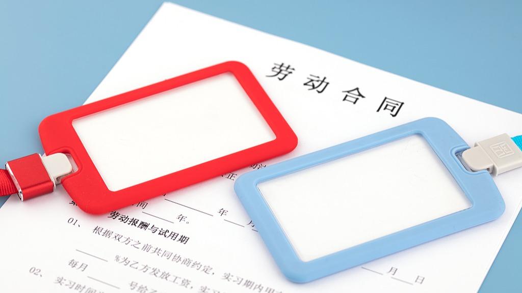 应届生签约自查：一份规范的劳动合同必须写清这7点